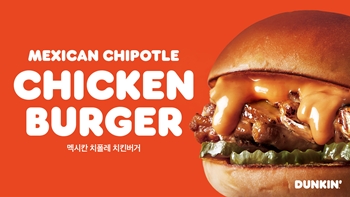 SPC 던킨은 ‘멕시칸 치폴레 치킨버거’를 출시했다고 밝혔다. / SPC 던킨