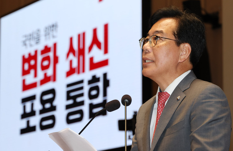 송언석 국민의힘 원내대표가 26일 오전 서울 여의도 국회에서 열린 의원총회에서 모두발언을 하고 있다. /뉴시스