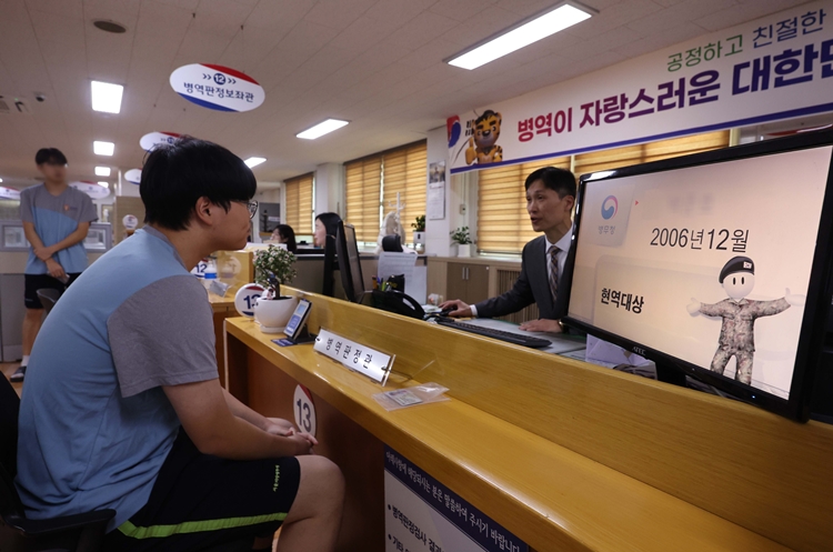 병무청이 오는 7월부터 육군을 중심으로 확대 실시한 입영판정검사를 모든 군에 전면 시행하겠다고 밝혔다. / 뉴시스