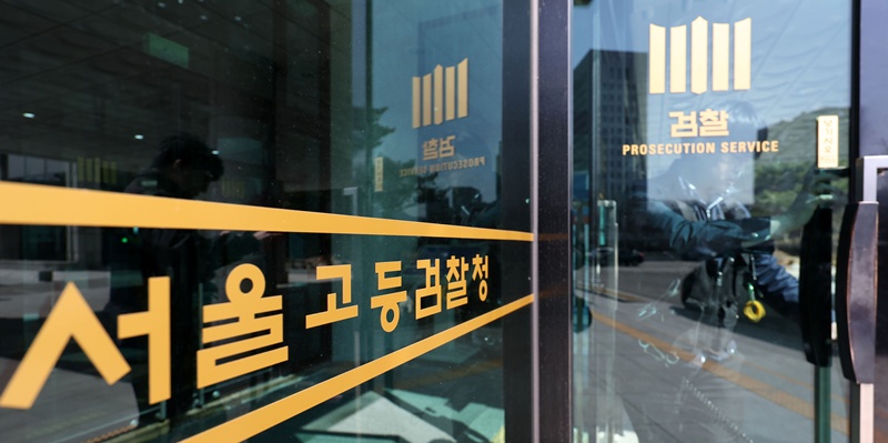 윤석열 전 대통령은 28일 오전 9시 서울고등검찰청 특검사무실에 피의자 신분으로 출석해 조사를 받아야 한다. / 뉴시스