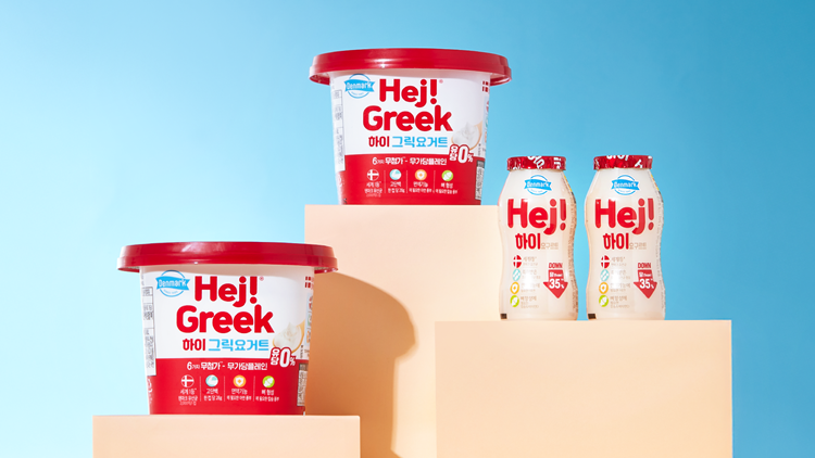 동원F&B는 지난해 론칭한 ‘덴마크 하이(Hej!)’가 론칭 1년 만에 누적 매출액 200억원을 돌파했다고 밝혔다. / 동원F&B