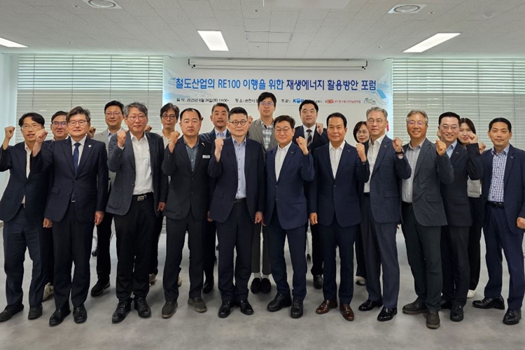 한국철도공사는 지난 26일 ‘철도산업 RE100 이행을 위한 재생에너지 활용방안 포럼’을 개최했다. / 한국철도공사