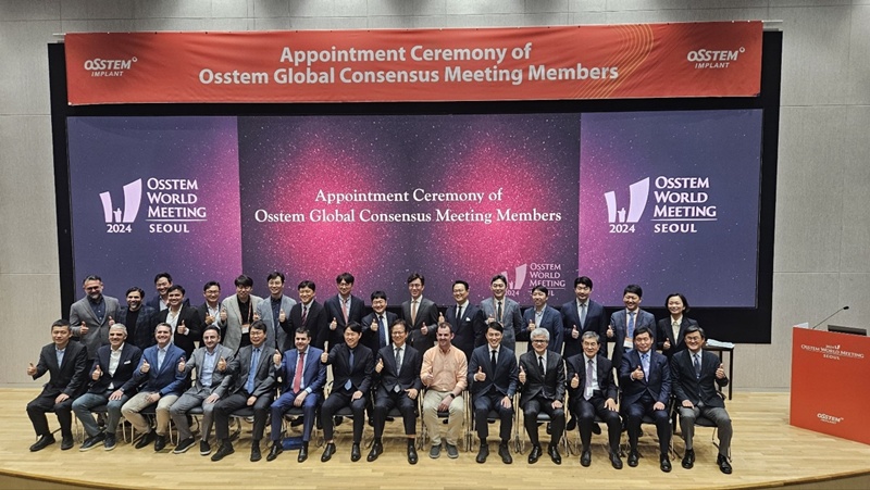 사진은 2024 오스템월드미팅 서울에서 진행된 글로벌 컨센서스 미팅 / 오스템임플란트