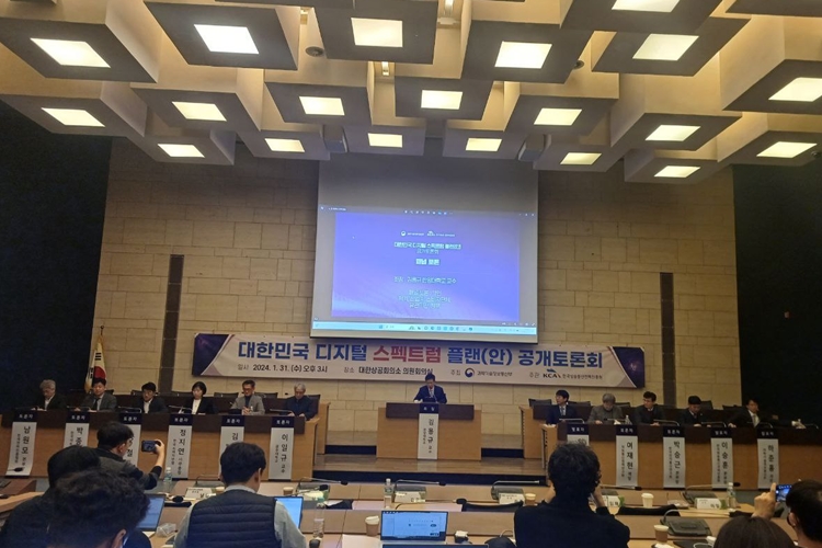 정부가 이용 기간이 만료되는 통신3사(SKT, KT, LGU+)의 3G·4G 주파수 전체(370㎒폭)를 전부 재할당한다. 사진은 지난해 1월 과학기술정보통신부가 대한상공회의소에서 ‘대한민국 디지털 스펙트럼 플랜(안)’ 정책 방향에 대한 공개 토론회를 개최한 모습. / 조윤찬 기자