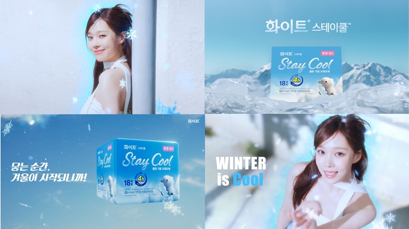 화이트 모델 윈터와 함께한 스테이쿨 광고 캠페인/ 유한킴벌리