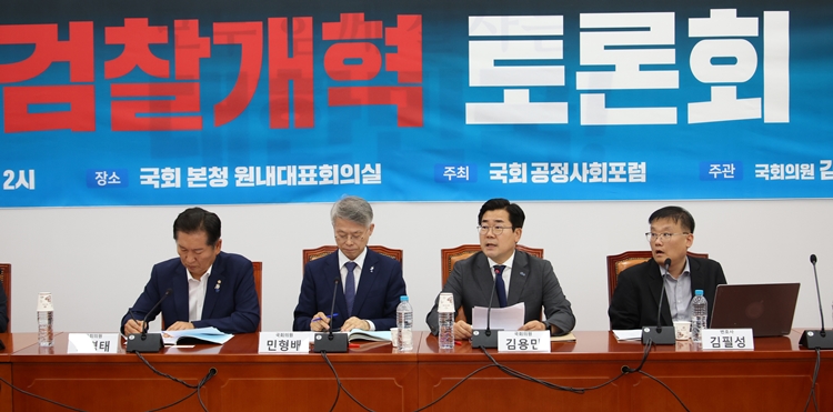 더불어민주당이 검찰개혁에 대한 강력 드라이브를 걸었다. 사진은 민주당 당대표 선거에 출마한 박찬대 의원이 2일 국회에서 열린 검찰개혁 토론회에서 발언하고 있는 모습. / 뉴시스