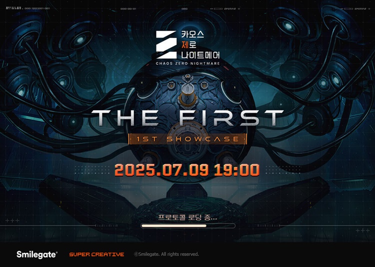 스마일게이트가 슈퍼크리에이티브에서 개발 중인 신작 RPG ‘카오스 제로 나이트메어’의 제작 발표 영상을 공개할 예정이라고 3일 밝혔다.