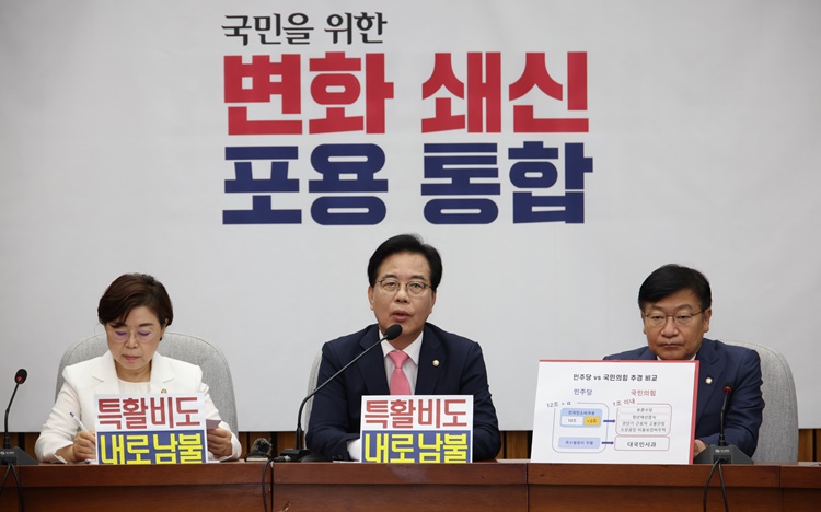 송언석(가운데) 국민의힘 비상대책위원장 겸 원내대표가 4일 서울 여의도 국회에서 열린 원내대책회의에서 추경과 관련헤 더불어민주당을 규탄하는 발언을 하고 있다. /뉴시스