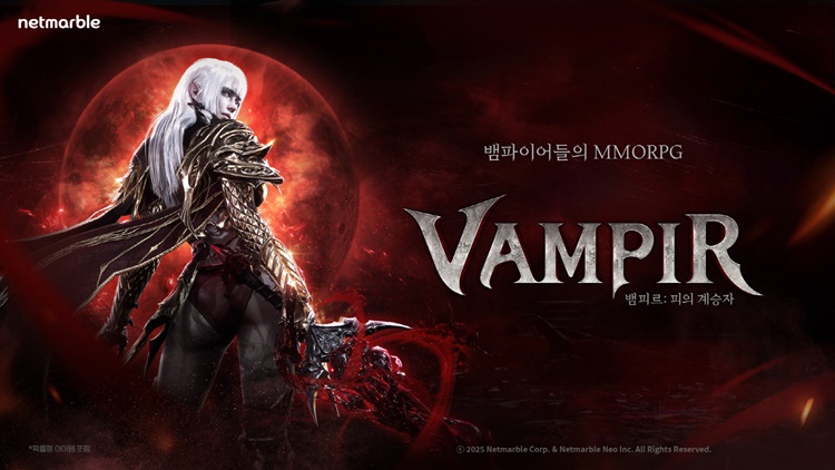 넷마블이 연내 정식 출시를 목표로 신작 MMORPG(다중접속역할수행게임) ‘뱀피르’를 준비하고 있다. / 넷마블