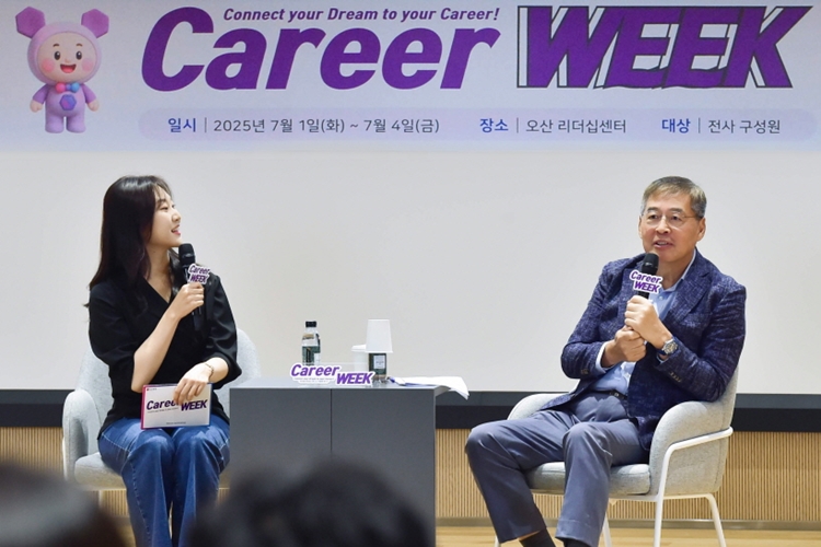 LG화학이 지난 1일부터 ‘제3회 커리어 위크(Career Week)’를 개최했다. / LG화학