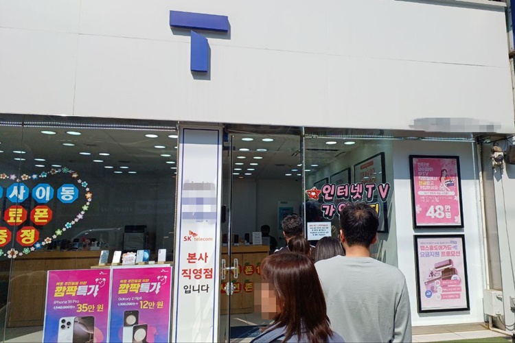 SKT는 이달 중으로 재발방지 이행계획을 제출하고, 8~10월 이행해야 한다. 사진은 지난 4월 28일 서울 양천구에 위치한 SKT 대리점에서 가입자들이 유심교체를 위해 줄을 서고 있는 모습. / 조윤찬 기자
