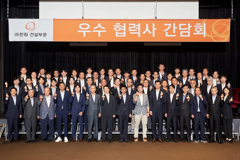 ‘2025년도 우수협력사 간담회’에 참석한 ㈜한화 건설부문 김승모 대표이사(앞줄 왼쪽 여덟 번째)를 비롯한 임직원과 협력사 대표들이 기념촬영을 하고 있다. / ㈜한화 건설부문