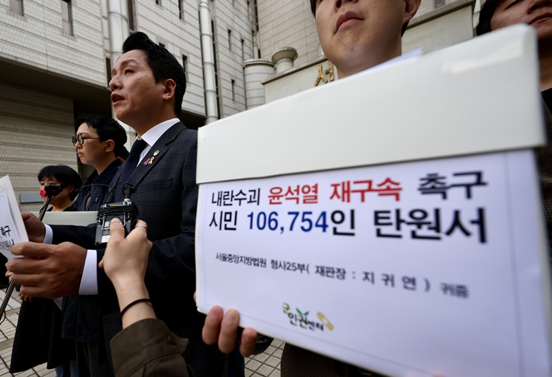 사진은 임태훈 군인권센터 소장이 4월 21일 오전 서울 서초구 중앙지방법원 앞에서 윤석열 전 대통령의 재구속 촉구 탄원서를 지귀연 재판부에 전달하기 위해 기자회견을 열고 있는 모습이다. / 뉴시스