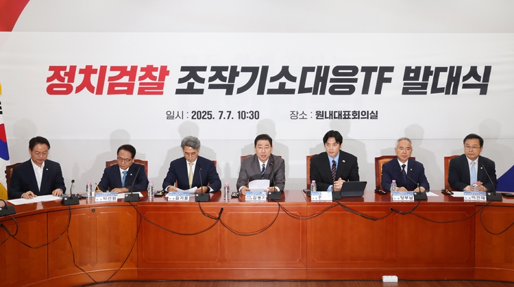 김병기 더불어민주당 대표 직무대행 겸 원내대표가 7일 국회에서 열린 검찰 조작기소대응 TF 발대식에서 발언하고 있다. / 뉴시스