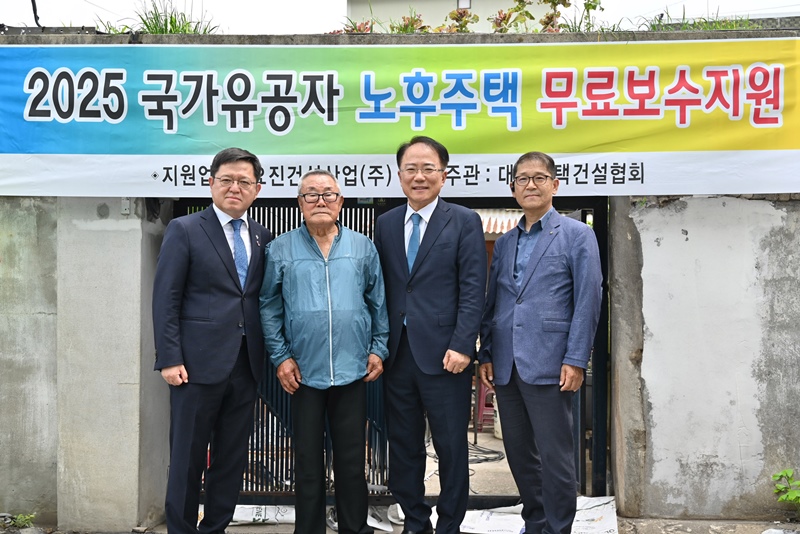 요진건설산업이 8일 국가유공자 노후주택 무료보수 공사를 완료했다. / 요진건설산업
