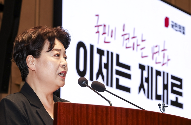 국민의힘 윤희숙 혁신위원장이 9일 서울 여의도 국회에서 열린 긴급의원총회에서 발언하고 있다. /뉴시스