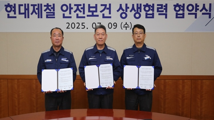 현대제철은 지난 9일 충남 소재 당진제철소에서 자회사 및 협력사 14곳과 함께 ‘하나의 안전가치 추구(Hyundai-Steel One Safety)’라는 안전경영 슬로건 실현을 위해 안전보건 상생협력 협약을 체결했다. / 현대제철