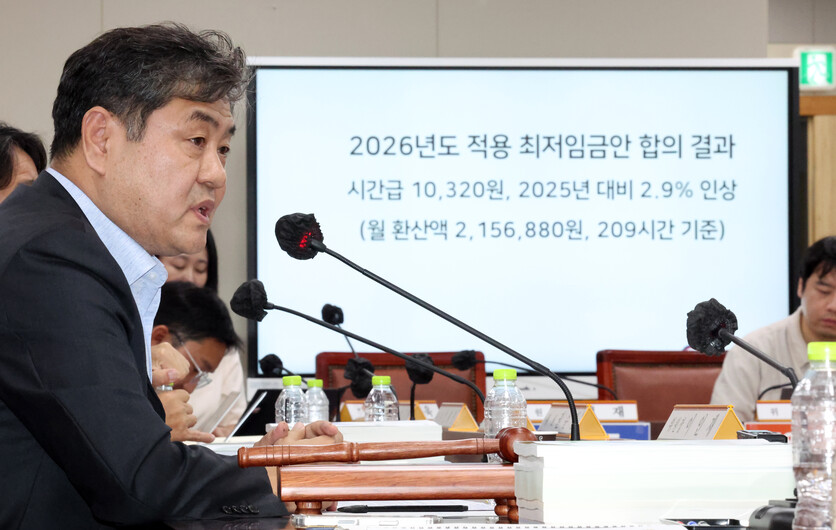 2026년도 최저임금이 1만320원으로 결정됐다. / 뉴시스