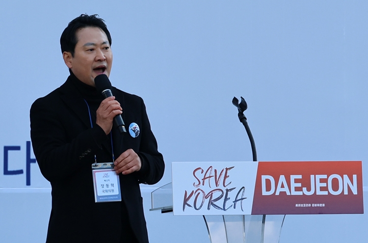 장동혁 국민의힘 의원이 지난 2월 22일 오후 대전 서구 대전시청 앞 보라매공원에서 세이브코리아가 주최한 국가비상기도회에서 발언을 하고 있다. /뉴시스