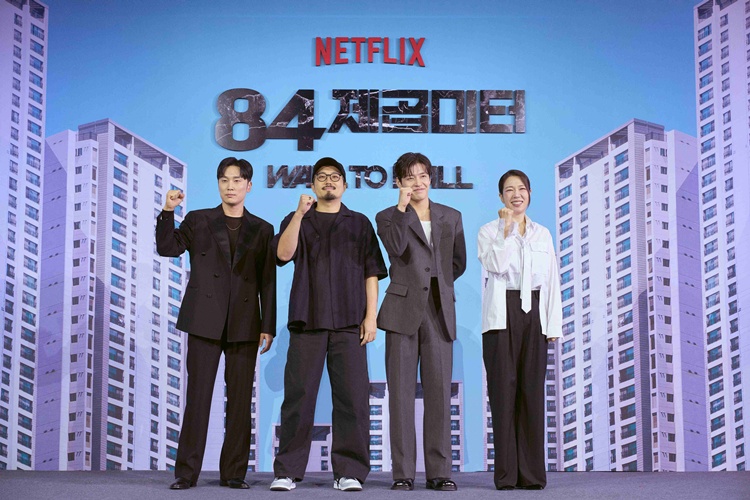 ‘84제곱미터’로 강렬한 시너지를 완성할 (왼쪽부터)서현우와 김태준 감독·강하늘·염혜란. / 넷플릭스