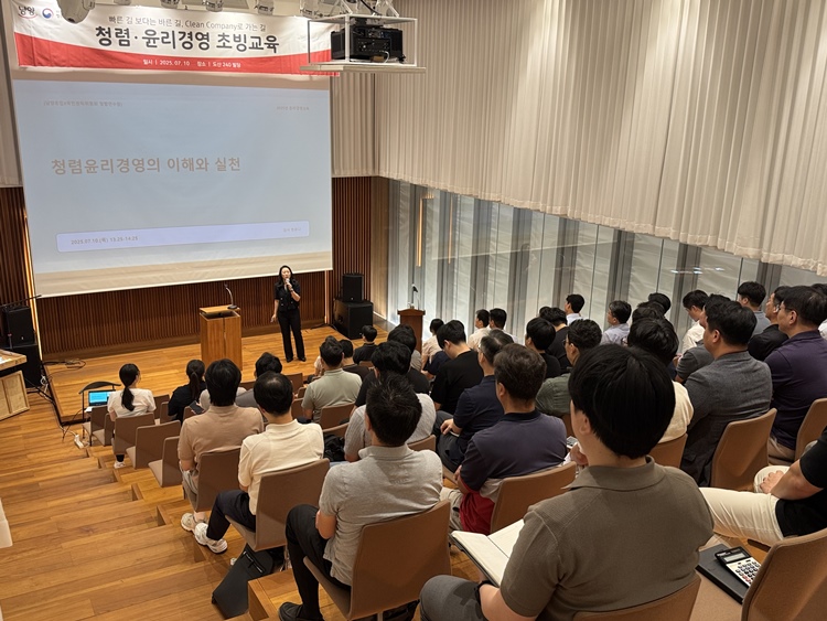 남양유업의 국민권익위원회 ‘청렴윤리경영’ 특강 현장. (사진 정면 단상) 한유나 청렴연수원 청렴교육 전문강사 모습. / 남양유업