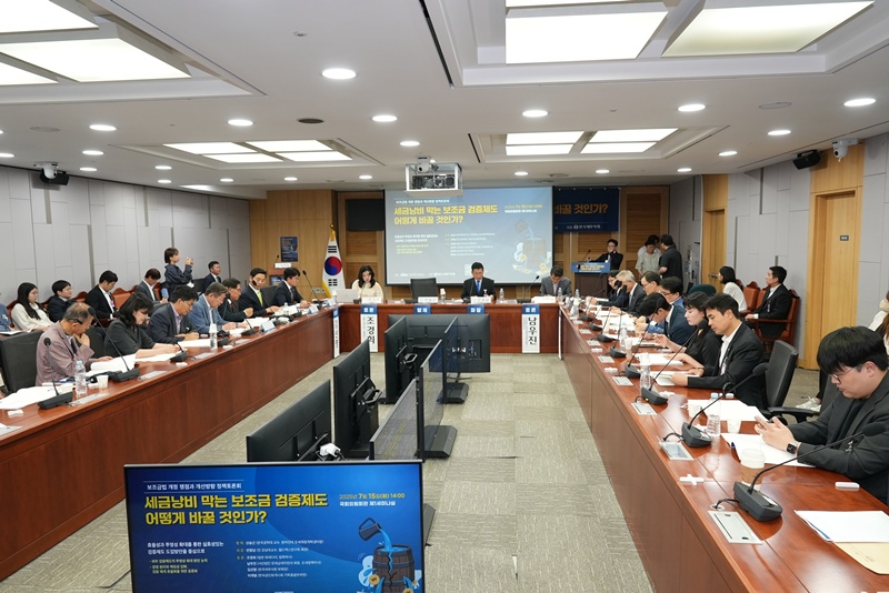 토론회 발제자로 나선 신승근 교수는 공공부분의 예산절감과 투명성을 확보하기 위한 방안으로 세무사가 보조금 검증기관으로 추가돼야 한다고 주장했다. / 한국세무사회