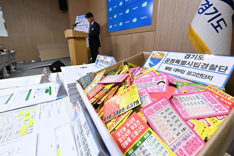  앞으로 폭행·협박, 연 60% 초과 초고금리 등 반사회적 대부계약의 원금·이자가 모두 무효화된다. / 뉴시스