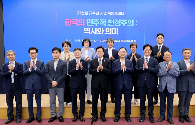 이날 행사에는 주호영 부의장, 김성회·이병진 의원, 황정근 국회도서관장, 이관후 국회입법조사처장, 김기식 국회미래연구원장, 전학선 한국공법학회장 등이 참석했다. ./ 국회의장실