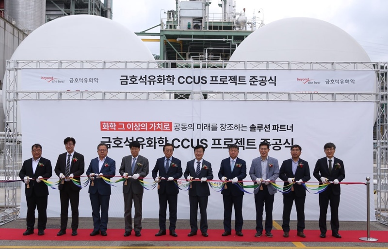 금호석유화학이 CCUS 설비 준공식을 개최했다. 사진은 CCUS 준공식 행사 참석자들이 테이프커팅식을 진행하고 있는 모습. (사진 좌측 네 번째부터) 오른쪽으로 장갑종 K&H특수가스 대표이사, 백종훈 금호석유화학 대표이사, 정기명 여수시장. / 금호석유화학