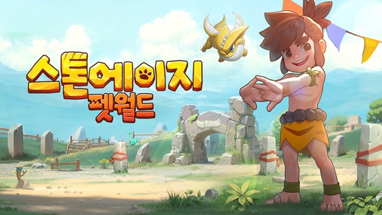 넷마블은 신작 ‘스톤 에이지: 펫월드’ 사전예약을 진행하는 가운데 만화 연재로 신작 마케팅을 시작했다. / 넷마블
