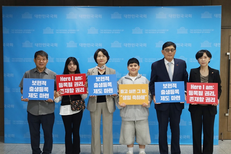 17일 임미애 의원이 진행한 기자회견에 함께 참석했던 세이브더칠드런 정태영 총장은 "지난 10년이 넘는 시간 동안 국제사회는 한국 정부에 영토 내 모든 아동의 출생등록을 보장하도록 반복적으로 권고해 왔다"며 "이제 새 정부와 제22대 국회가 국제사회와 아동의 목소리에 조속히 응답해야 할 때"라고 말했다. / 임미애 의원실