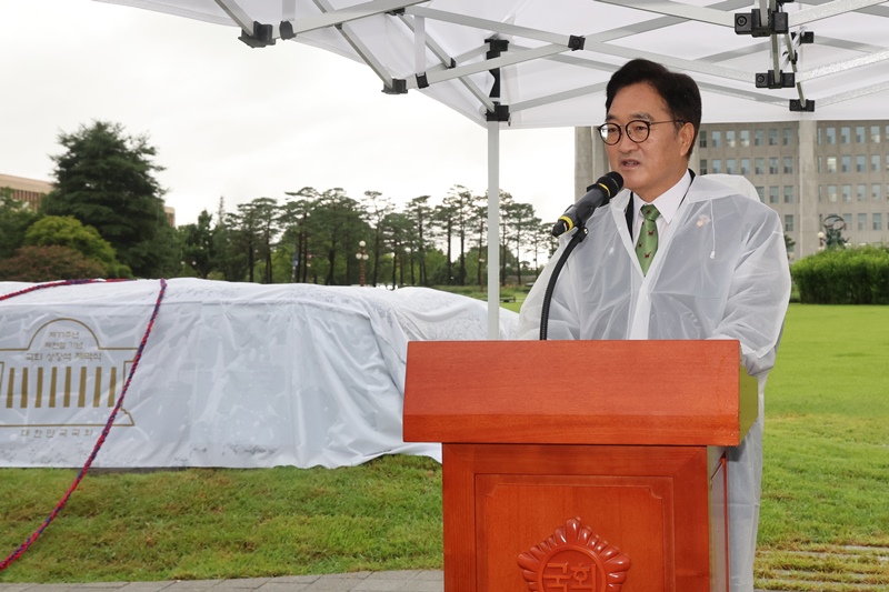 우 의장은 “상징석은 다시는 같은 비극이 반복되지 않도록 경각심을 갖고, 국민들이 보여준 민주주의 대한 열망과 헌신, 헌법과 국회에 대한 신뢰를 잊지 않고 국민의 뜻이 중심이 되는 국회를 만들겠다는 다짐”이라고 말했다. / 국회의장실
