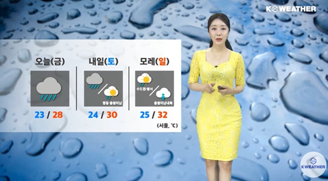 금요일인 오늘(18일)도 많은 비가 내리겠다. / 케이웨더