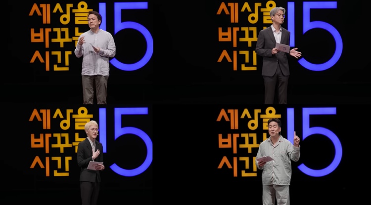 사진 좌측 상단부터 시계방향으로 △지휘자 백윤학 △정신건강의학 전문의 윤홍균 △뇌과학자 장동선 박사 △가수 겸 음악 프로듀서 자이언티 / 시몬스