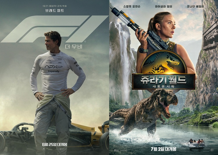 주말 박스오피스 1위를 차지한 ‘F1 더 무비’(왼쪽)와 지난 주말 200만 관객을 돌파한 ‘쥬라기 월드: 새로운 시작’. / 워너브러더스 코리아, 유니버설 픽쳐스