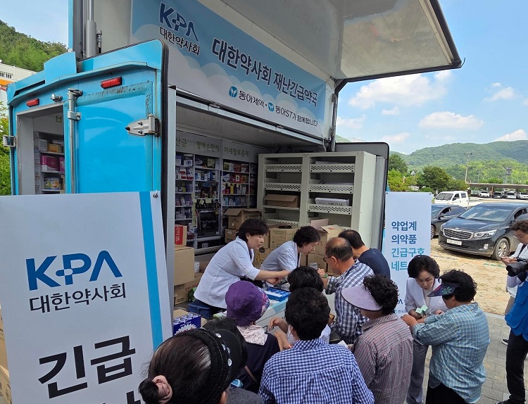 동아제약이 대한약사회와 함께 최근 집중호우로 인한 피해 지역인 경상남도 산청군, 충청남도 예산군 등에 의약품 등을 지원하고 나섰다. / 동아제약