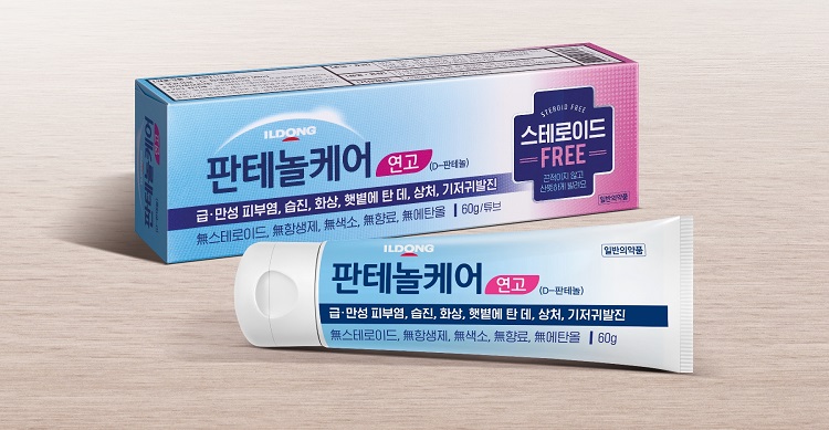 일동제약이 판테놀케어 연고를 출시했다. / 일동제약