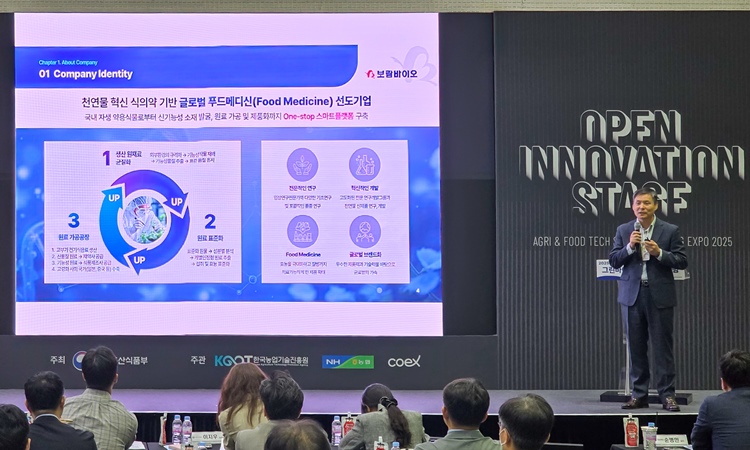 김성규 보람바이오 연구개발총괄 대표이사가 지난 16일 진행된 ‘AFPRO 2025’ 포럼에서 그린바이오 산업의 실질적 과제와 정책적 해법을 제시하고 있다. / 보람그룹