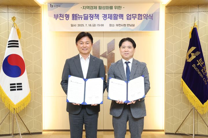 지난 18일 부천형 신뉴딜 정책 경제활력 업무협약을 체결한 김성근 DL이앤씨 국내발전사업담당(오른쪽)과 조용익 부천시장. / DL이앤씨