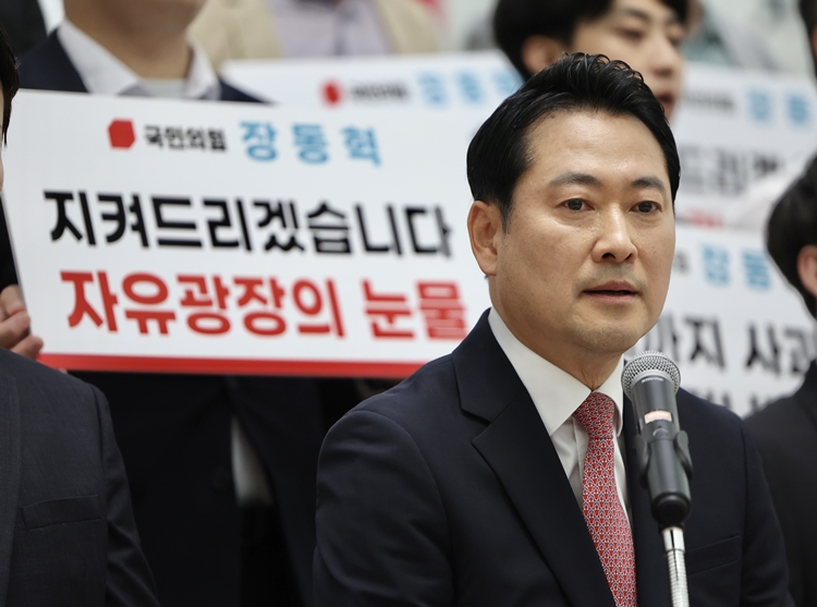 장동혁 국민의힘 의원이 지난 23일 오전 서울 여의도 국회 박물관에서 당대표 출마선언을 하고 있다. /뉴시스