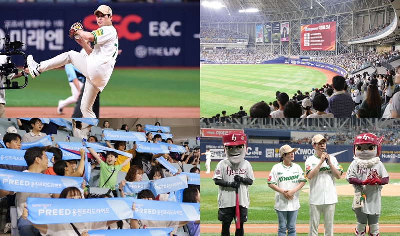 국내 1위 상조 서비스 기업 웅진프리드라이프는 지난 24일 서울 고척스카이돔에서 열린 키움히어로즈와 롯데자이언츠 경기에서 ‘2025 웅진프리드라이프 파트너데이’를 성황리에 개최했다고 25일 밝혔다. / 웅진프리드라이프