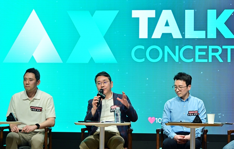 LG전자는 28일 조주완 LG전자 CEO가 최근 AX를 주제로 열린 구성원 소통행사 ‘AX 토크콘서트’에서 ‘AX(AI Transformation, 인공지능전환)’의 중요성을 강조했다고 밝혔다./ LG전자