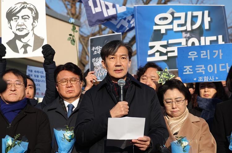 조국 전 조국혁신당 대표에 대한 ‘사면론’이 정치권에서 재점화되는 모습이다. 사진은 조 전 대표가 지난해 12월 16일 자녀 입시비리 혐의 등으로 징역형이 확정돼 경기도 의왕시 서울구치소로 출석하며 발언하고 있는 모습. / 뉴시스