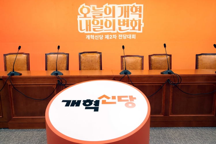 김건희 특검이 이준석 개혁신당 대표 의원실 및 자택에 대한 압수수색에 나선 28일 오전 서울 여의도 국회 개혁신당 회의실에서 개최될 예정이었던 최고위원회가 긴급 취소되어 빈자리가 보이고 있다. /뉴시스