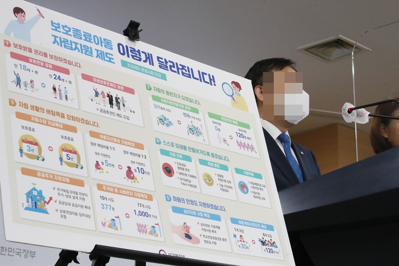 국민의힘 김재섭 의원은 보호종료아동이 자립 과정에서 겪을 수 있는 법적 문제에 대응할 수 있도록 하는 '아동복지법' 개장아을 29일 대표발의했다. / 뉴시스