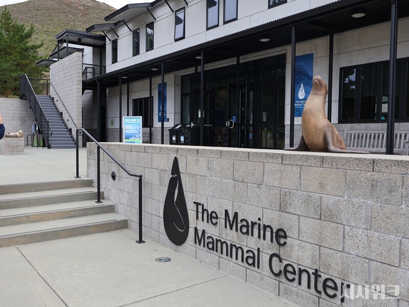‘해양포유동물센터(The Marine Mammal Center, TMMC)’는 캘리포니아 지역의 해양포유동물 보호에 앞장서는 핵심 기관이다./ 사진|캘리포니아=박설민 기자