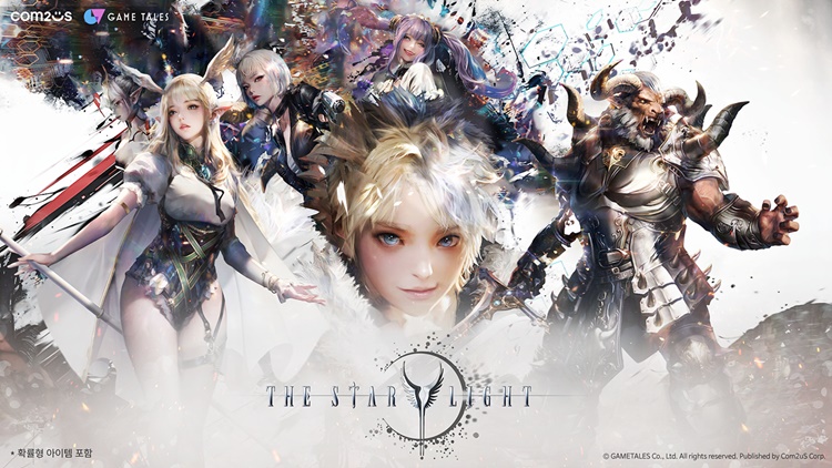 컴투스는 게임테일즈가 개발하고 자사가 퍼블리싱하는 MMORPG(다중접속역할수행게임) ‘더 스타라이트’의 핵심 캐릭터에 대한 심층 정보를 30일 공개했다. / 컴투스