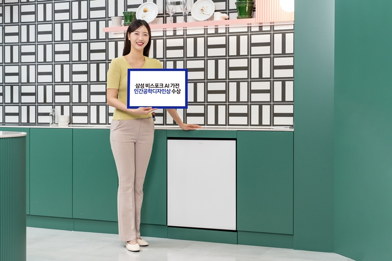 삼성전자는 2025년형 ‘비스포크 AI 식기세척기’가 인간공학디자인상의 ‘베스트 오브 베스트(Best of Best)’에 이름을 올렸다. ‘비스포크 AI 하이브리드’ 냉장고와 로봇청소기 ‘비스포크 AI 스팀’이 ‘특별상(Special)’을 수상했다./ 삼성전자