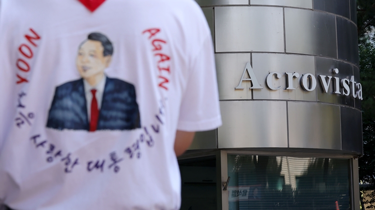 채상병 사건 외압 의혹을 수사하는 이명현 특별검사팀이 윤석열 전 대통령의 자택을 압수수색한 지난 11일 오전 서울 서초구 아크로비스타 모습.