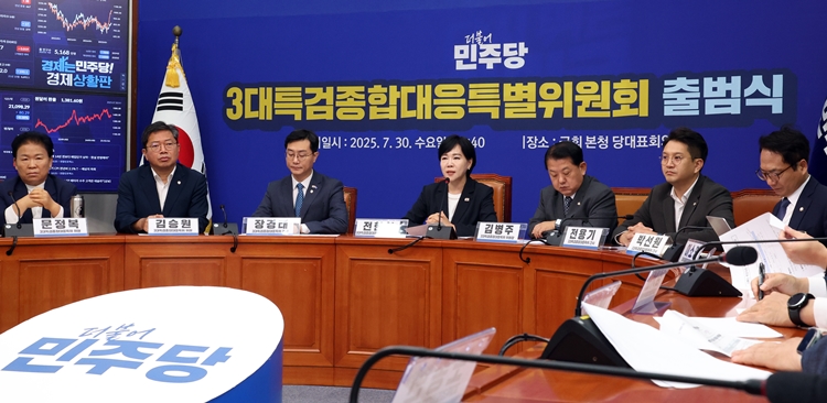전현희 더불어민주당 3대특검종합대응특별위원회 총괄위원장이 30일 국회에서 열린 출범식에서 발언을 하고 있다. / 뉴시스